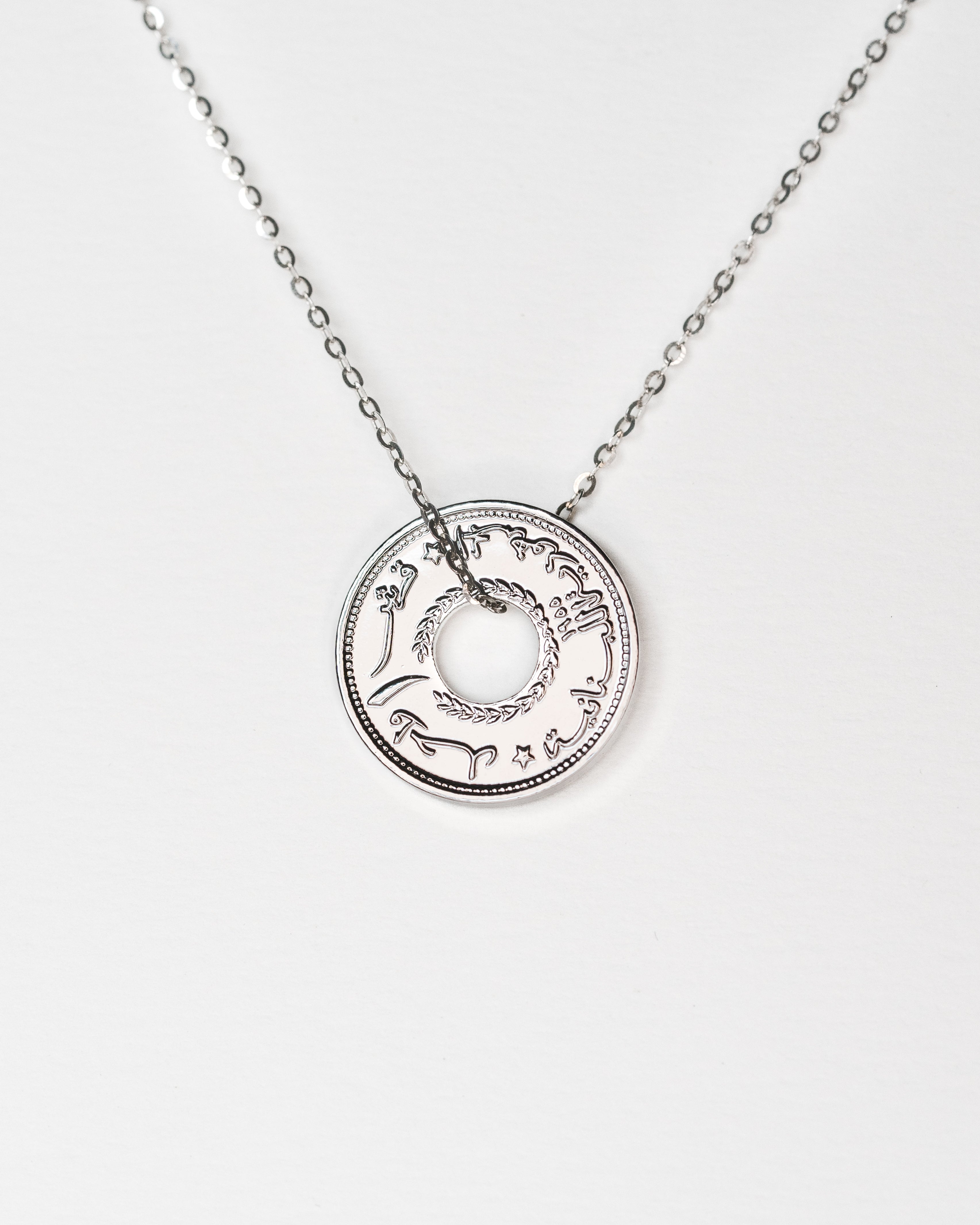 Lebanon | Scriptures Coin Necklace
