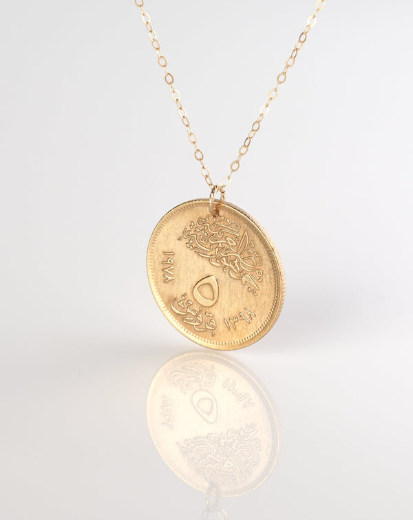 Egypt | Food and Agriculture Coin Necklace